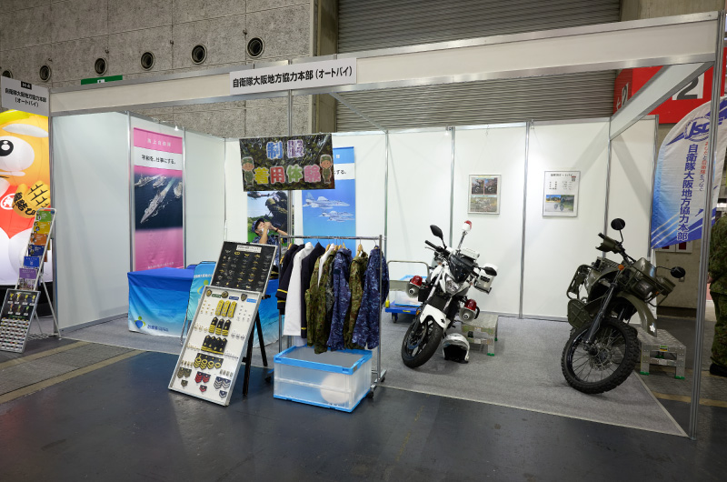 自衛隊バイク展示