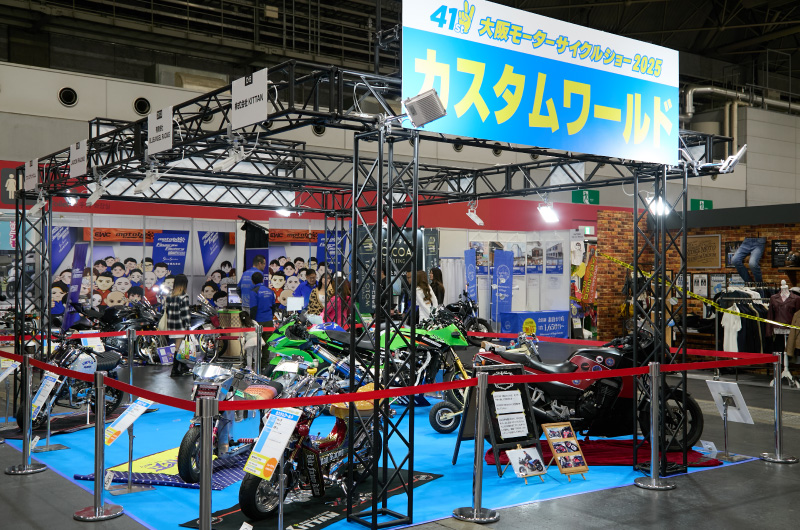 カスタムワールド