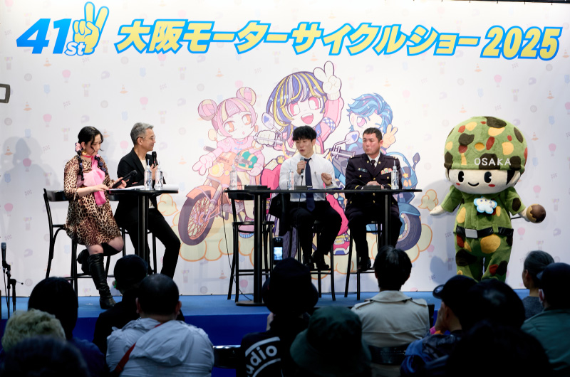 関連団体ステージ