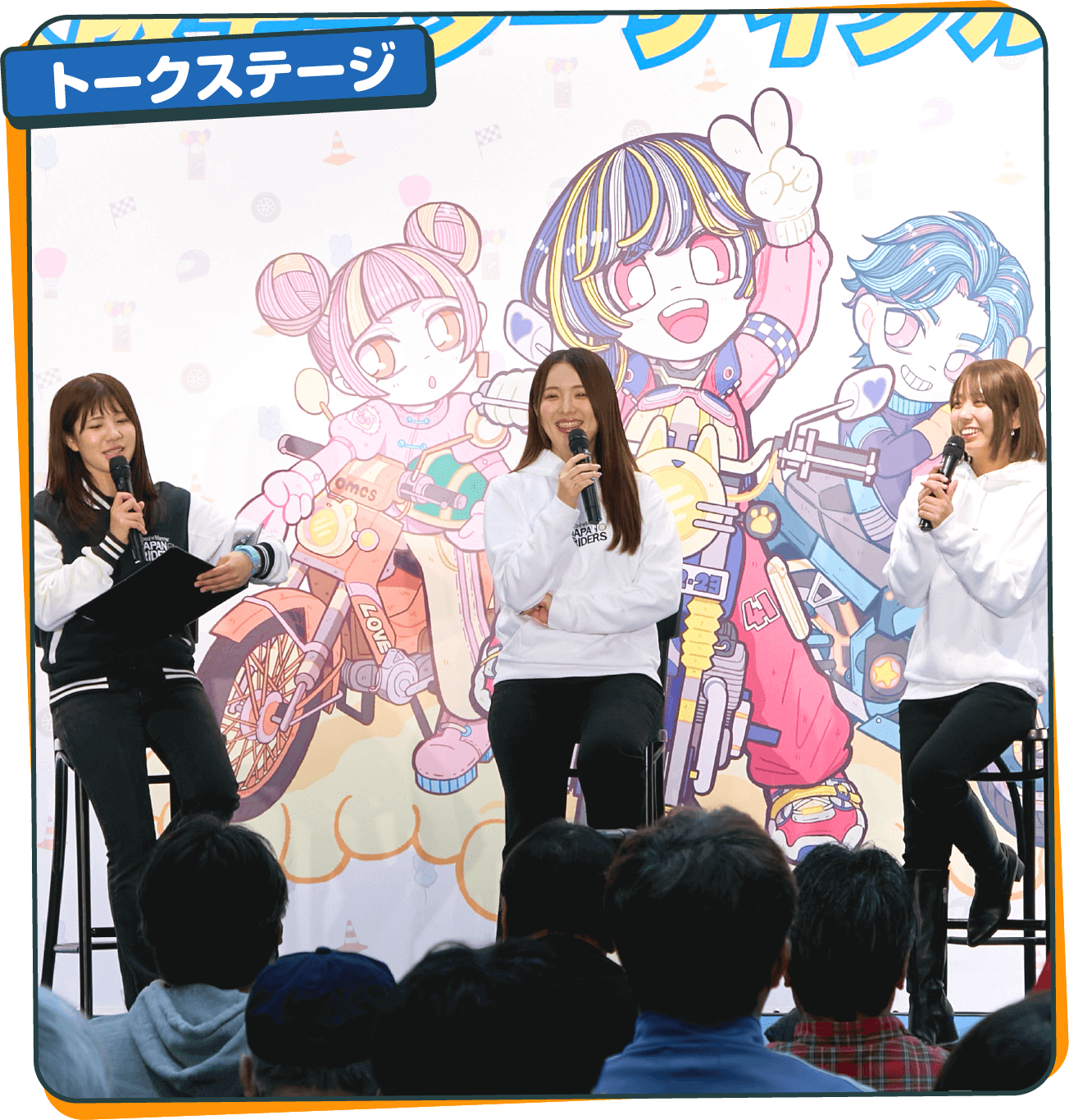 トークステージ