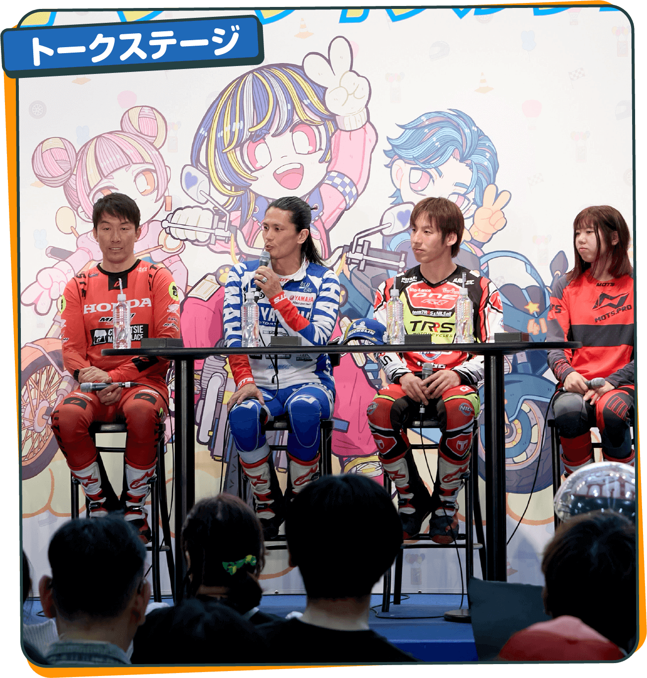 トークステージ